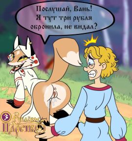 Image: 7179908