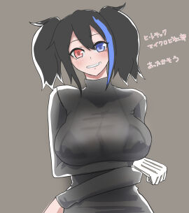 Image: 8841951