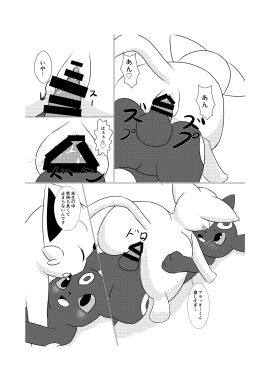 Image: 6070624