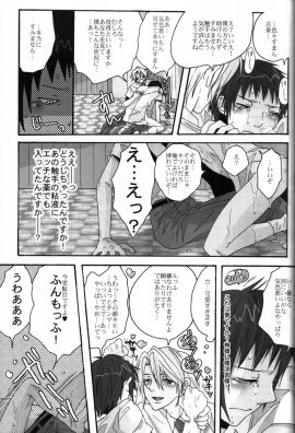 Image: 462414