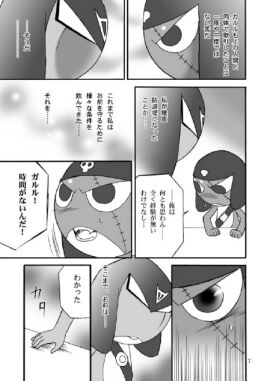 Image: 10532590