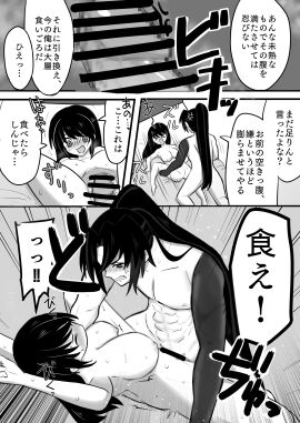 Image: 7693829