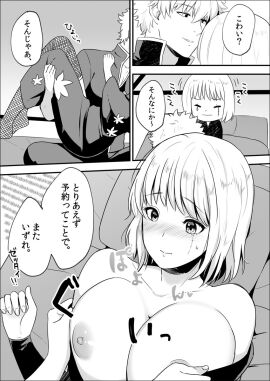 Image: 6693961