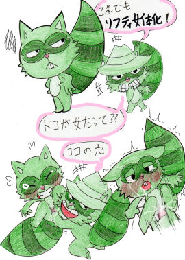 Image: 2925992
