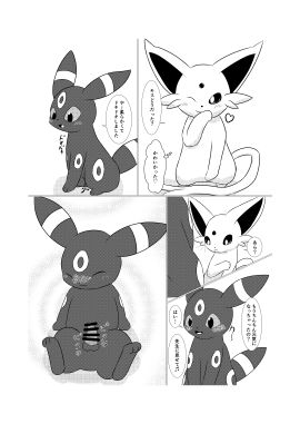 Image: 6070633