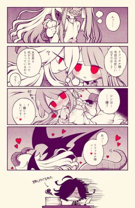 Image: 7383736