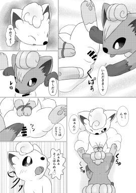 Image: 6554797