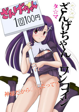 Image: 1864636