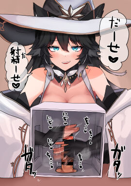 Image: 7868116