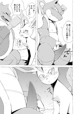 Image: 4517331