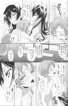 Image: 2970984
