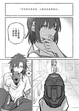 Image: 10479182