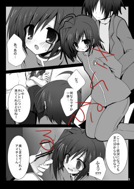 Image: 3178014