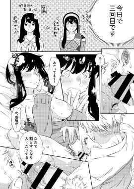 Image: 5036203