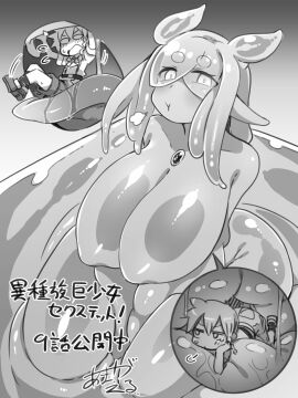 Image: 4356192