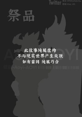 Image: 3583037