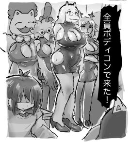Image: 8894744