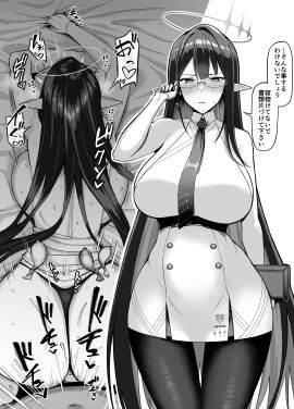 Image: 7122836