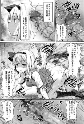 Image: 11693969