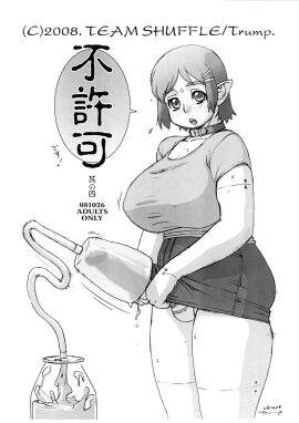 Image: 3063916