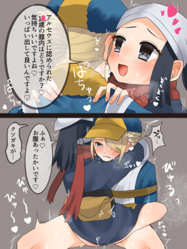 Image: 5407964