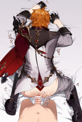 Image: 6030921