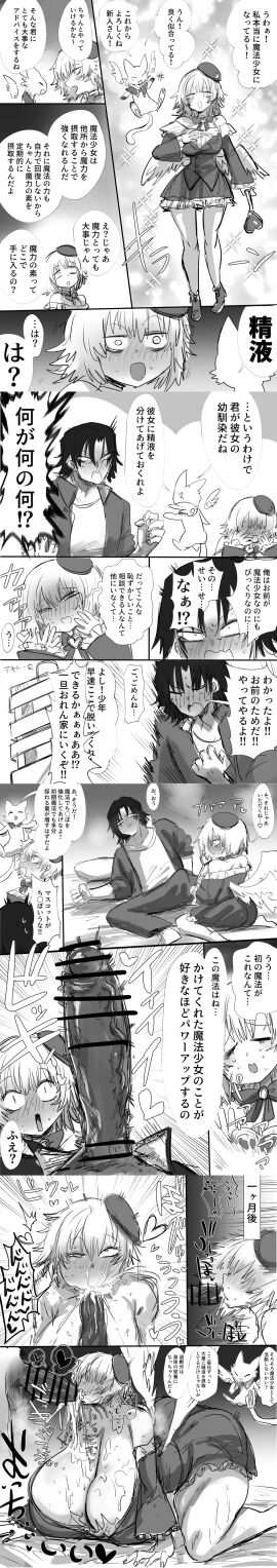 Image: 12743693