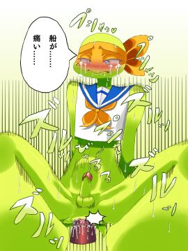 Image: 518989