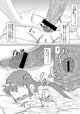 Image: 1382417