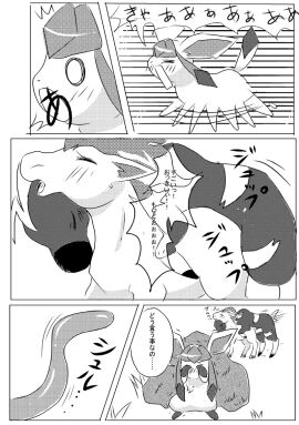 Image: 671357