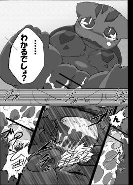 Image: 730966