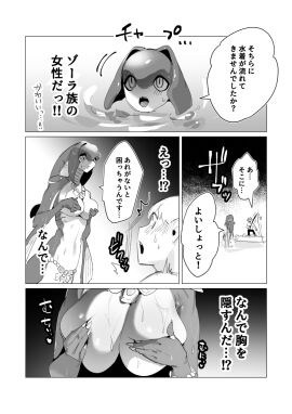 Image: 9589168