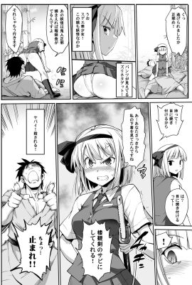 Image: 11693974