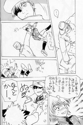 Image: 459733