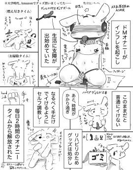 Image: 10373603