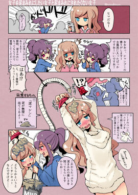 Image: 4064594