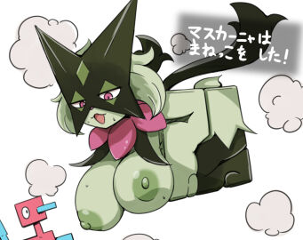 Image: 11591687