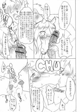 Image: 2942122