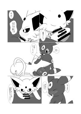 Image: 6070629