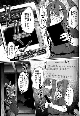 Image: 2530913