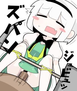Image: 7016675