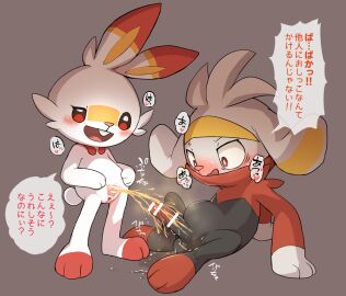 Image: 12792942
