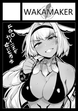 Image: 4532834