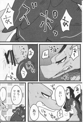 Image: 1508540