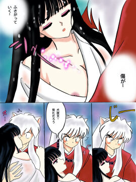 Image: 8099363