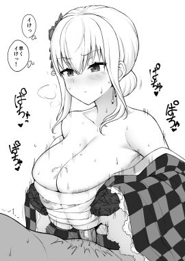 Image: 5938834