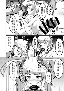Image: 12691985