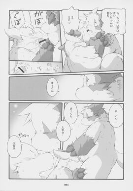 Image: 387077