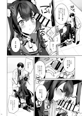 Image: 13227953
