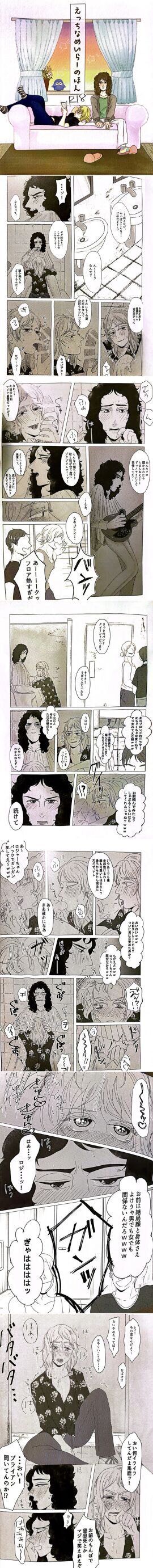 Image: 10581356